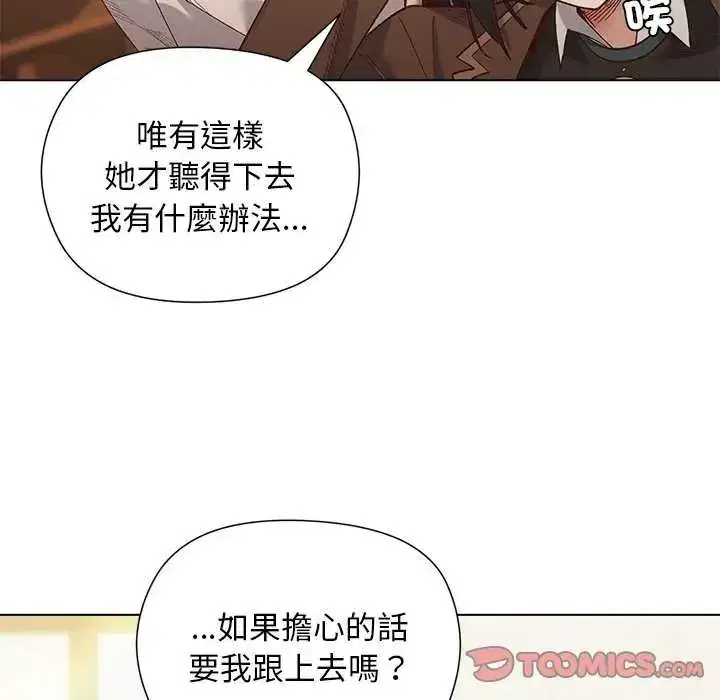 第23話