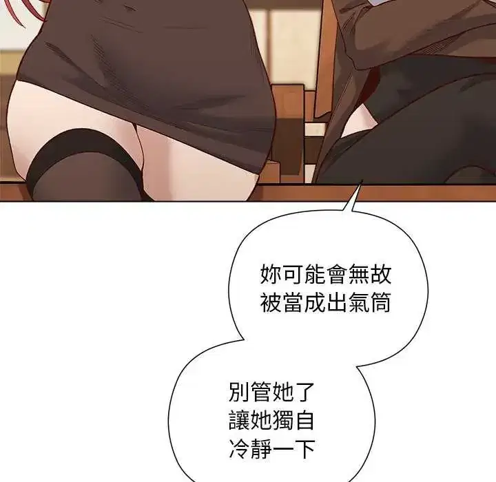 第23話
