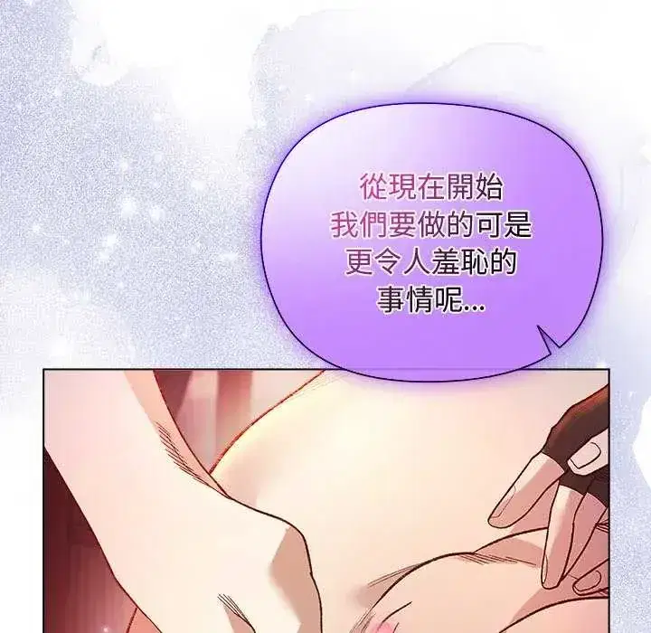 第24話