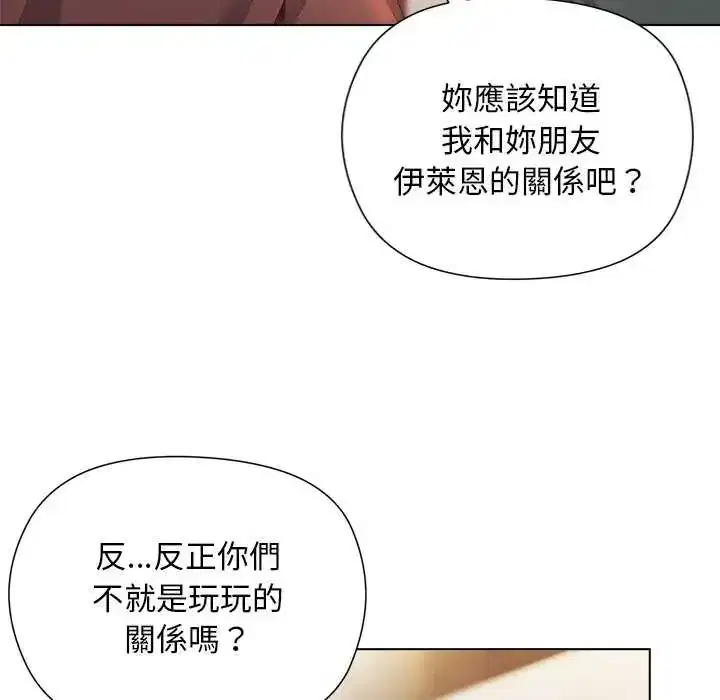 第24話