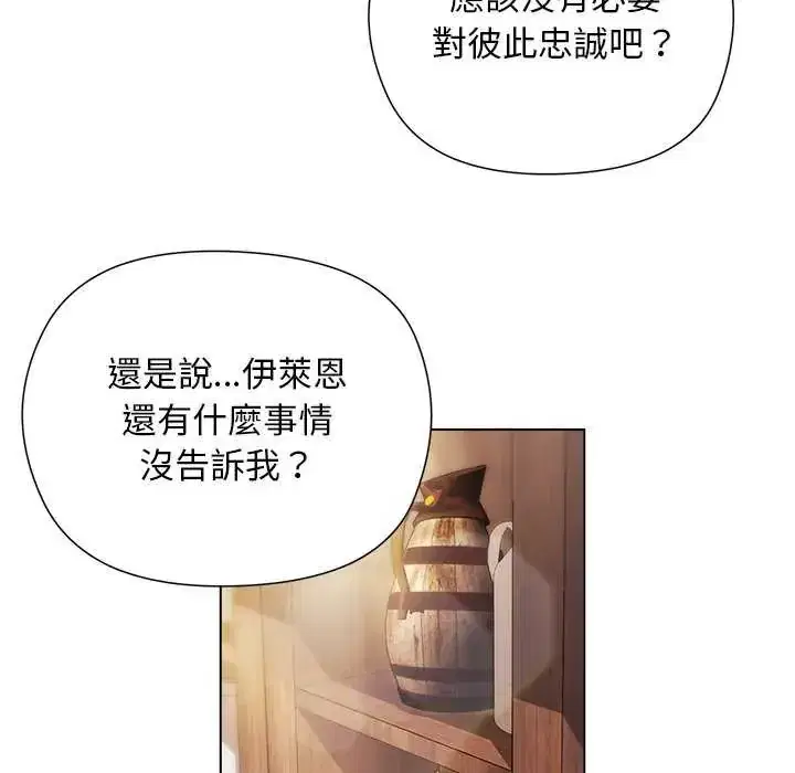 第24話
