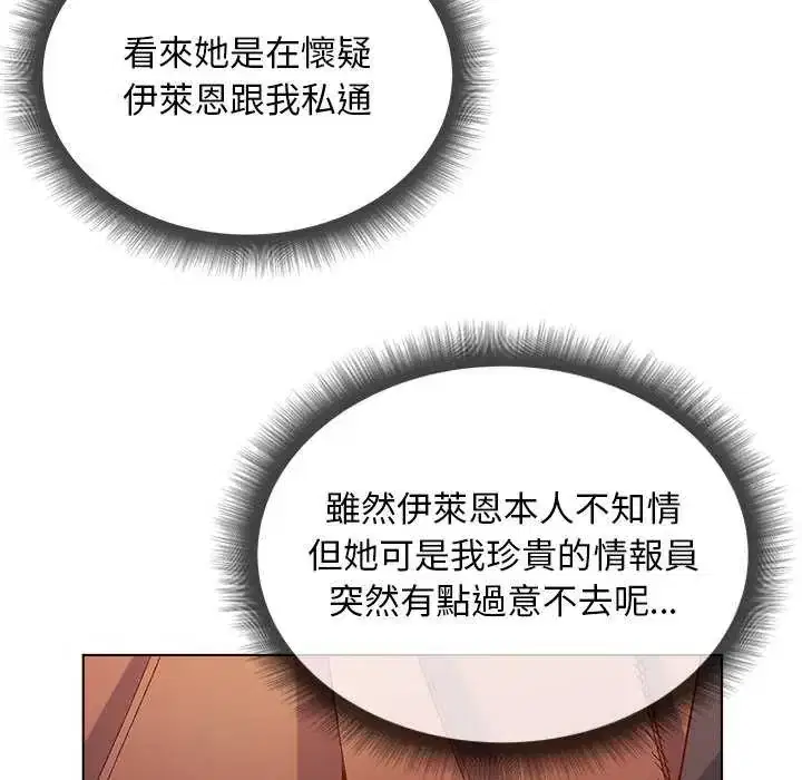 第24話