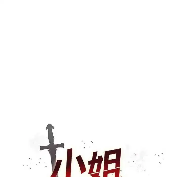 第24話