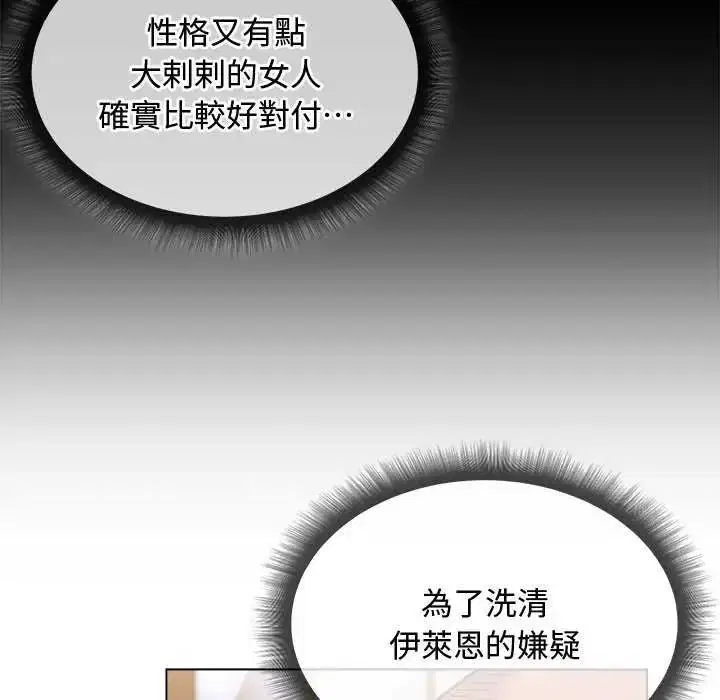 第24話