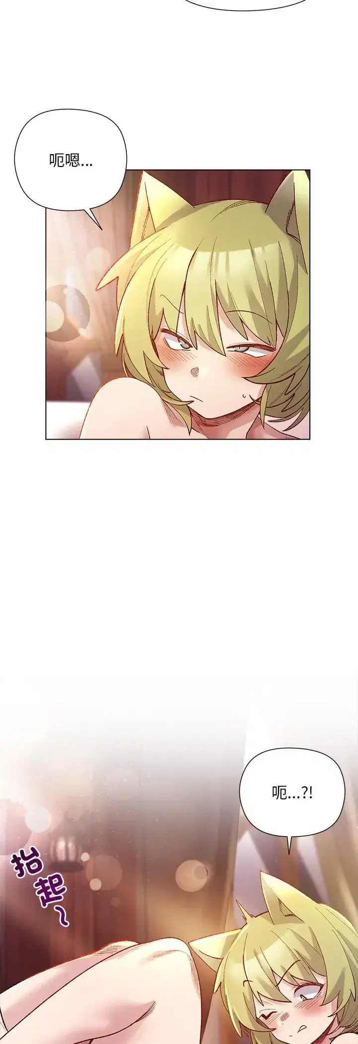 第25話 - 第15页
