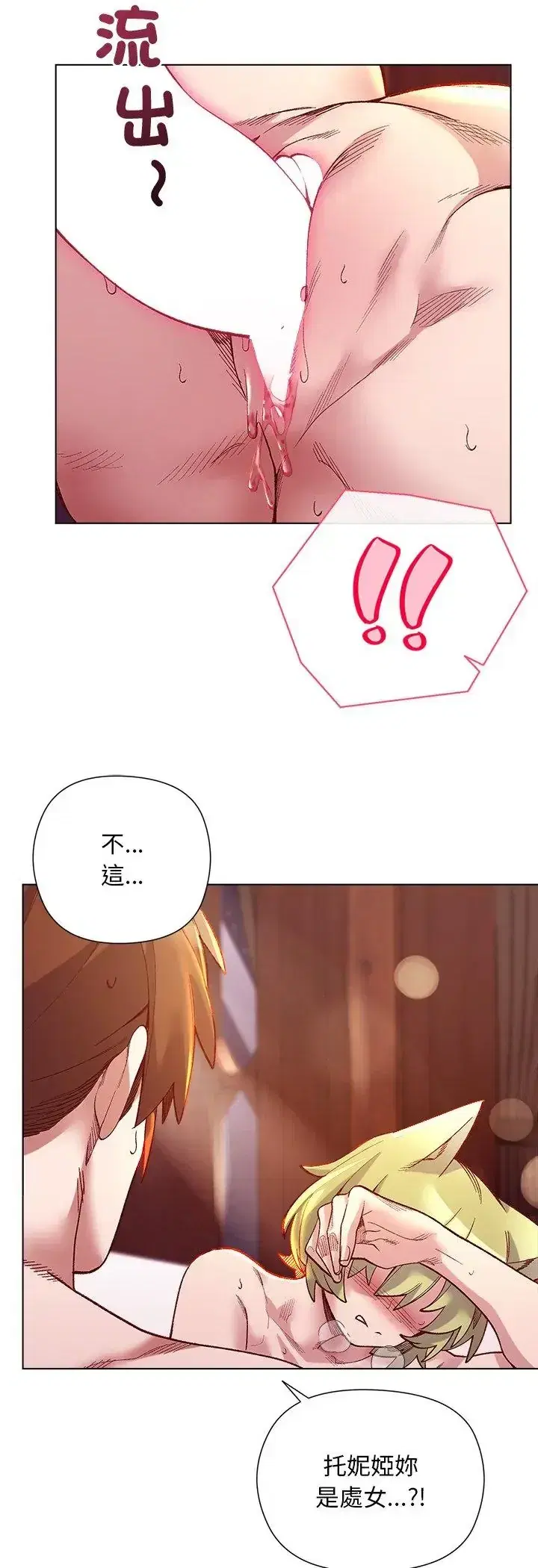 第25話 - 第32页