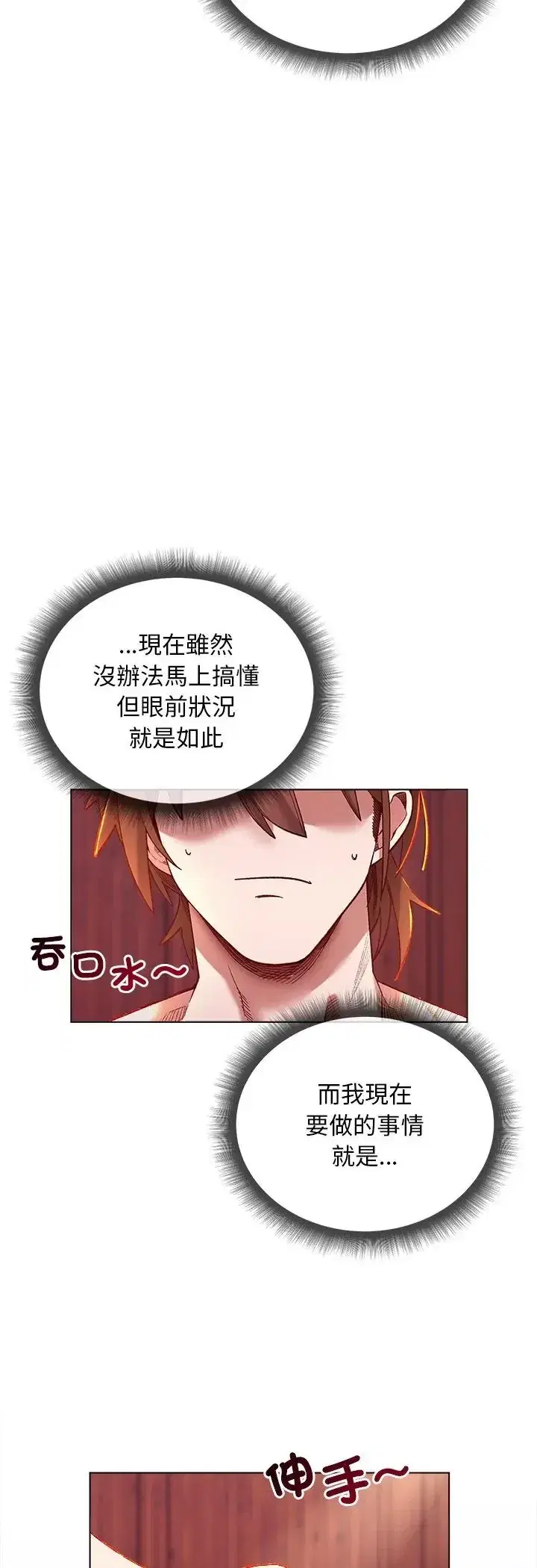第25話 - 第36页