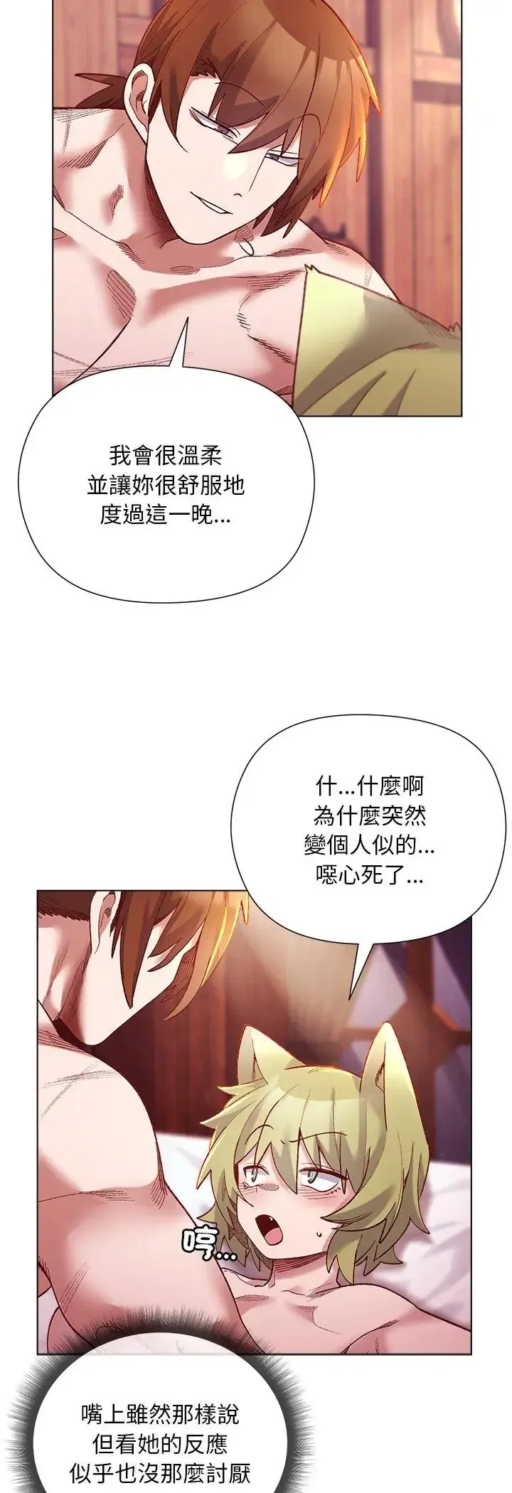 第25話 - 第39页