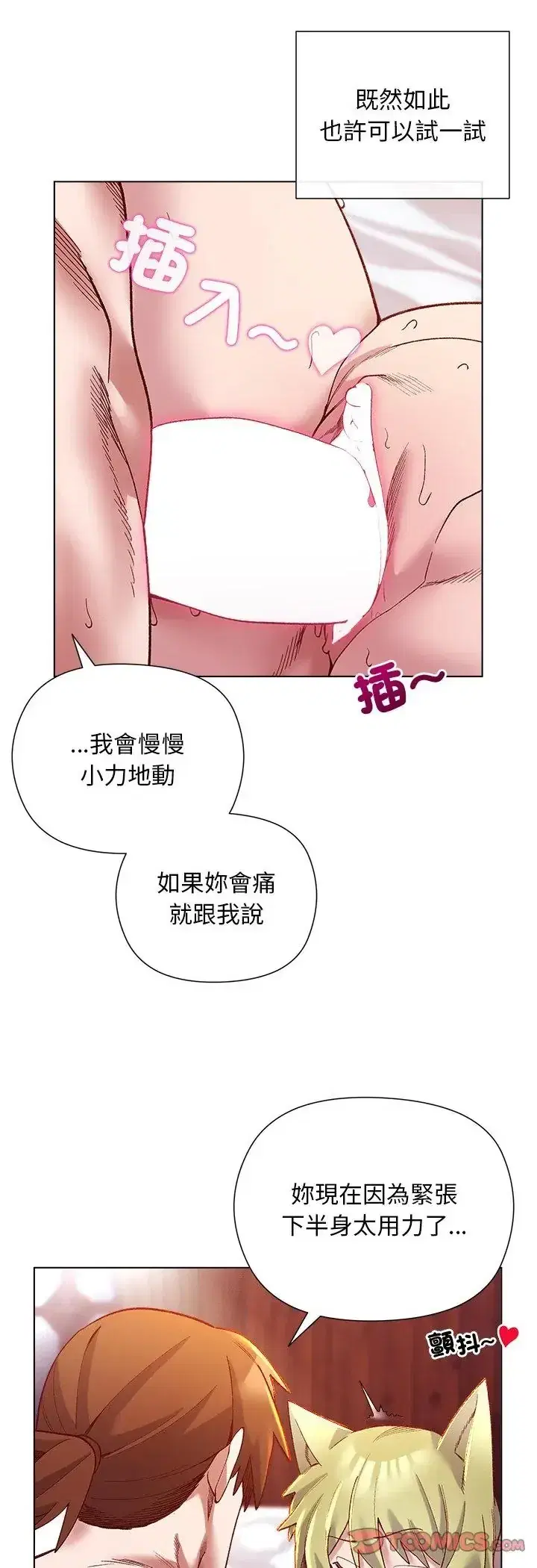 第25話 - 第41页