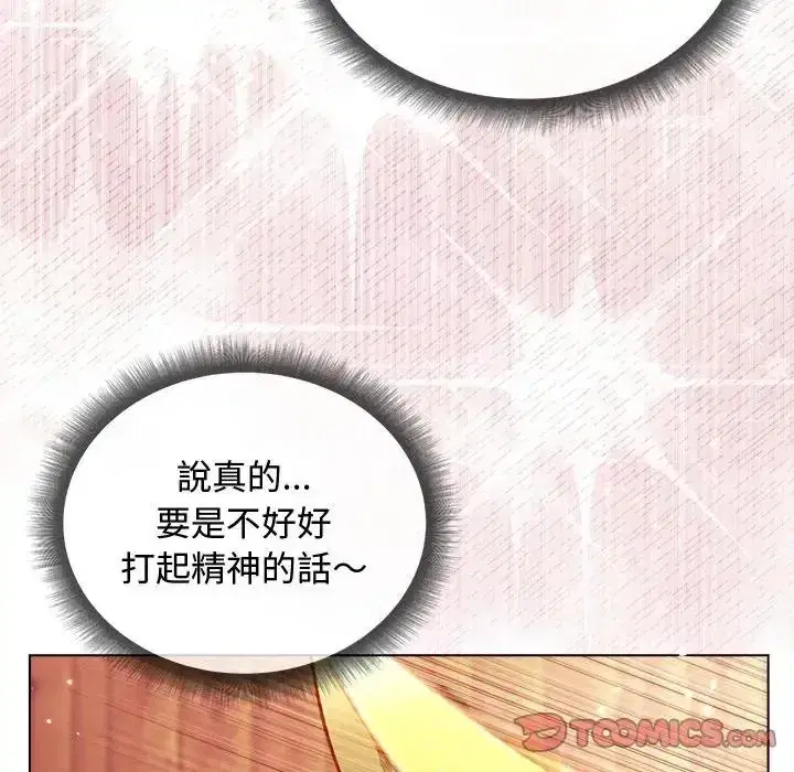 第26話