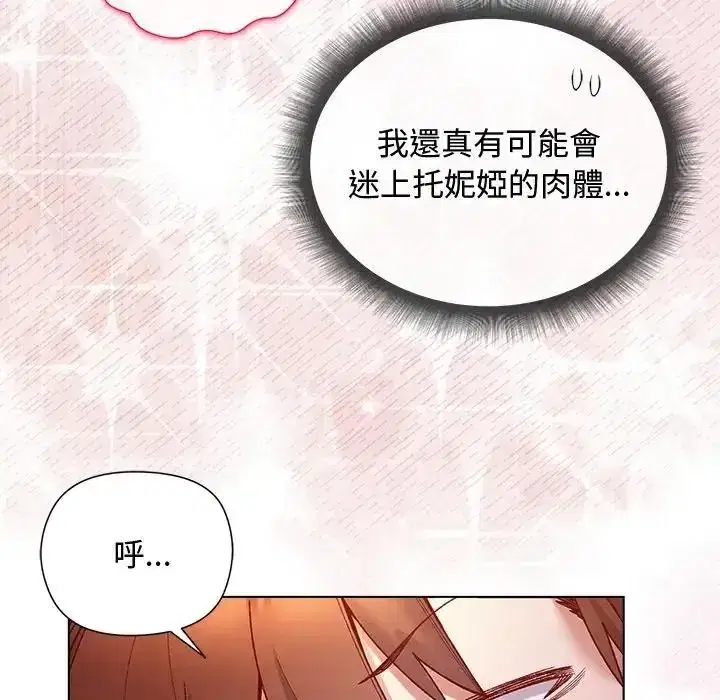 第26話