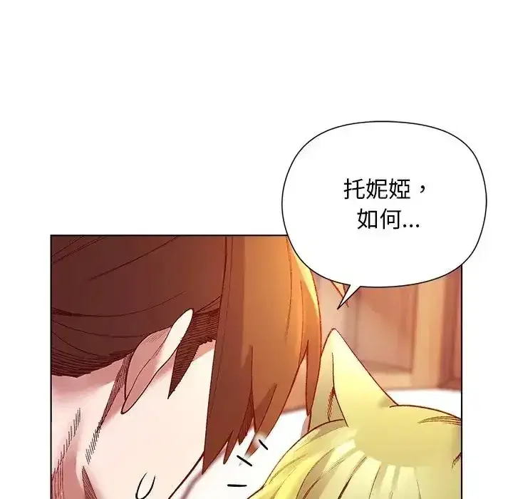 第26話