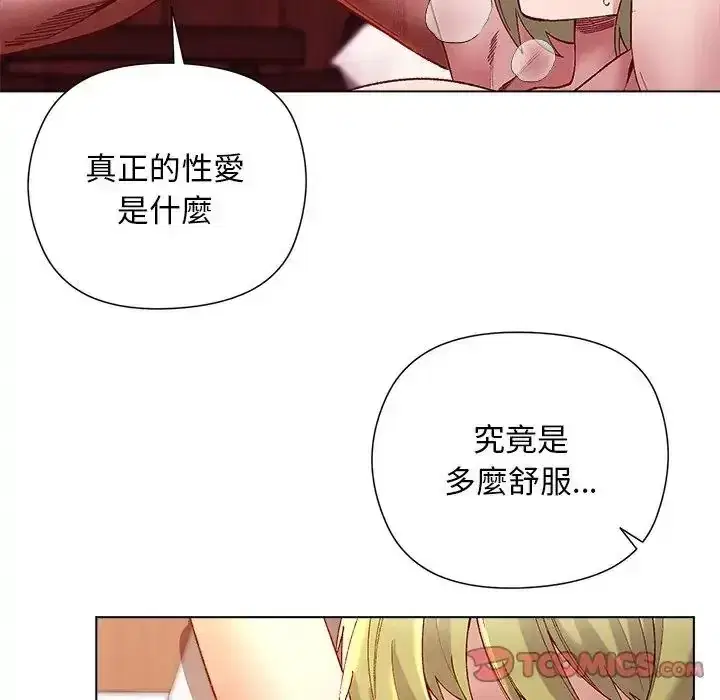 第26話