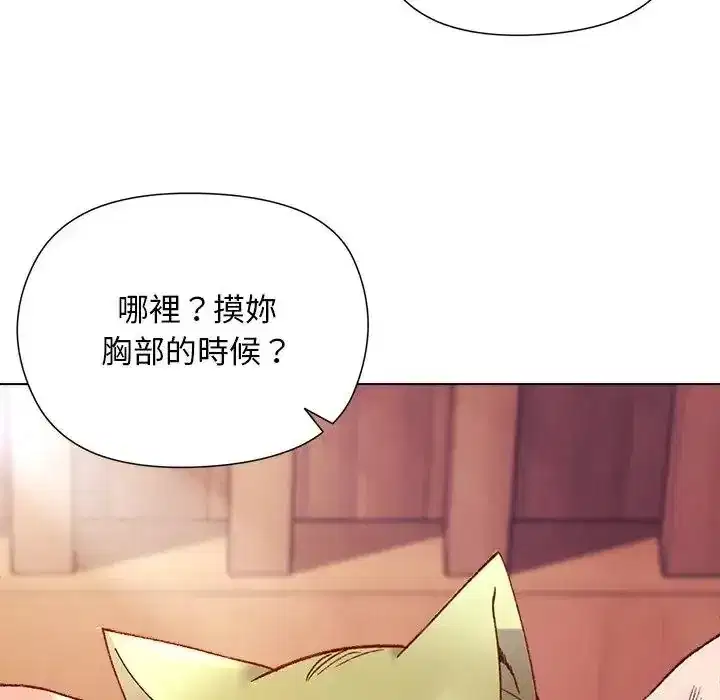 第26話