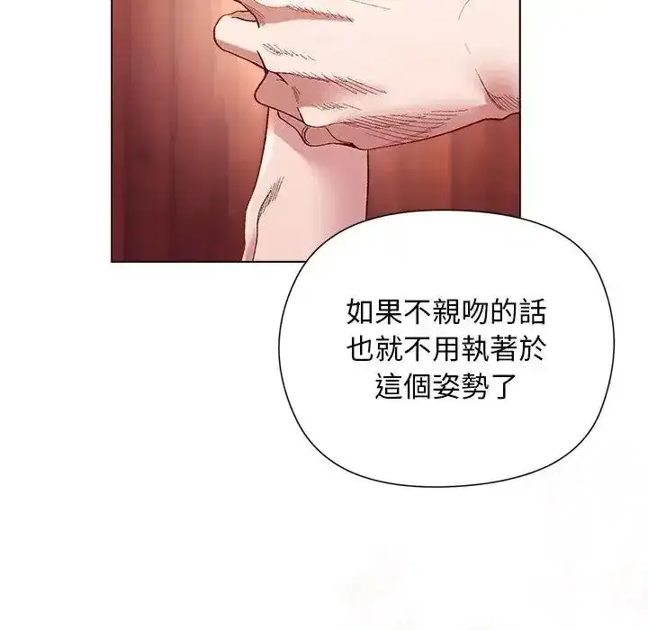 第26話