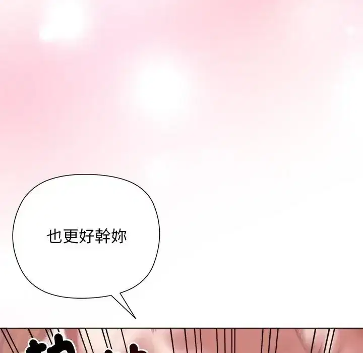 第26話