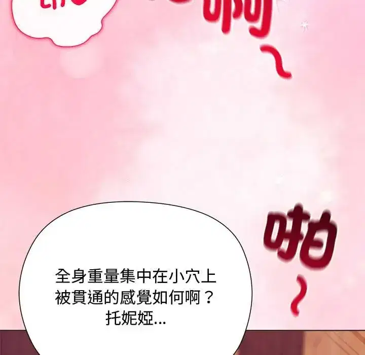 第27話