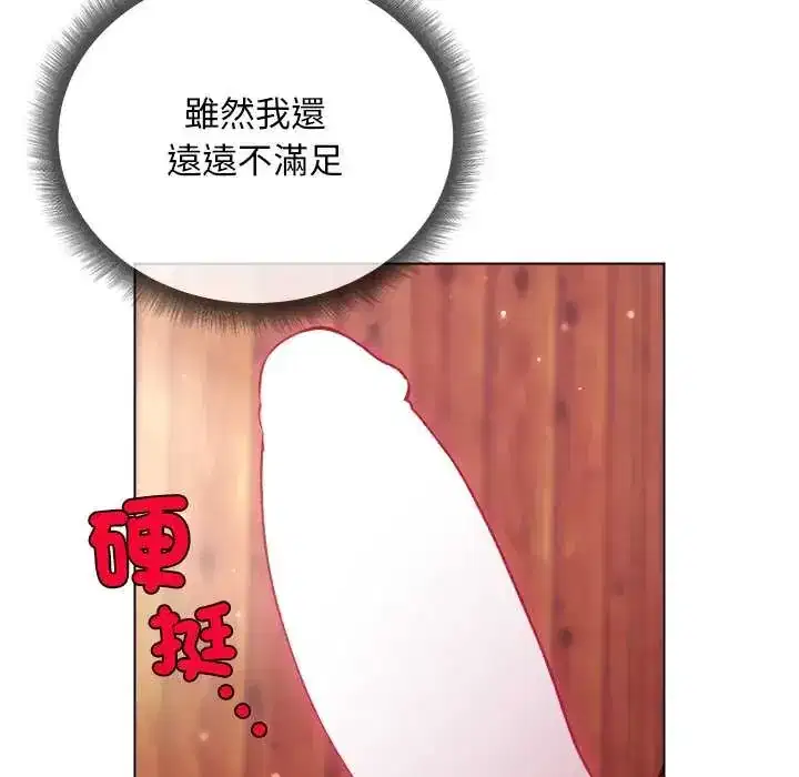 第27話