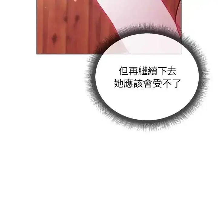第27話