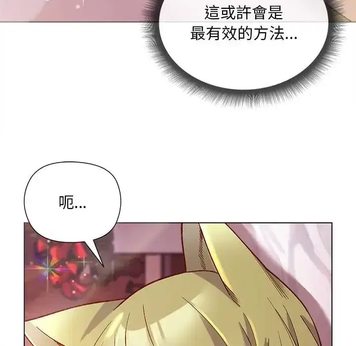 第27話