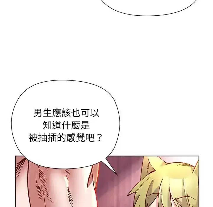 第27話