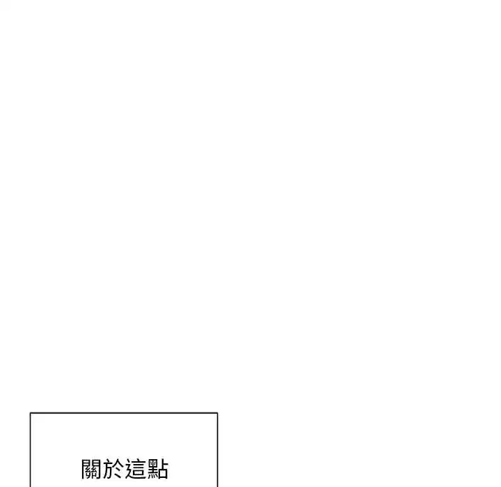 第27話