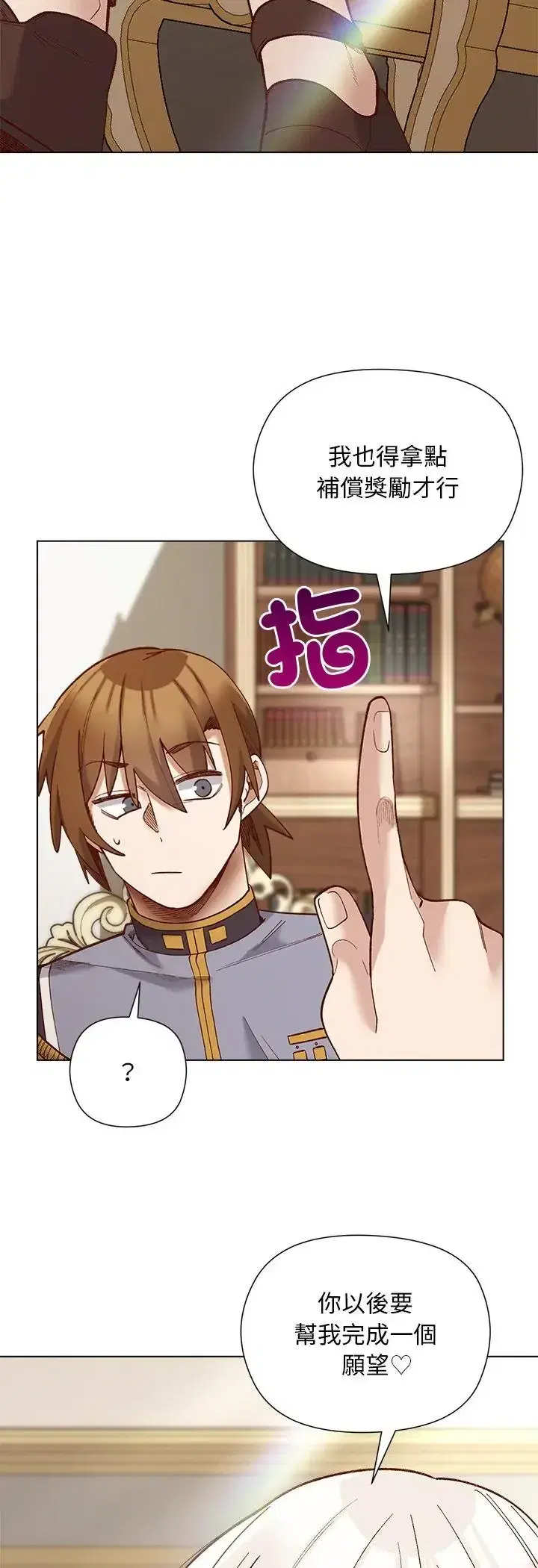 第29話