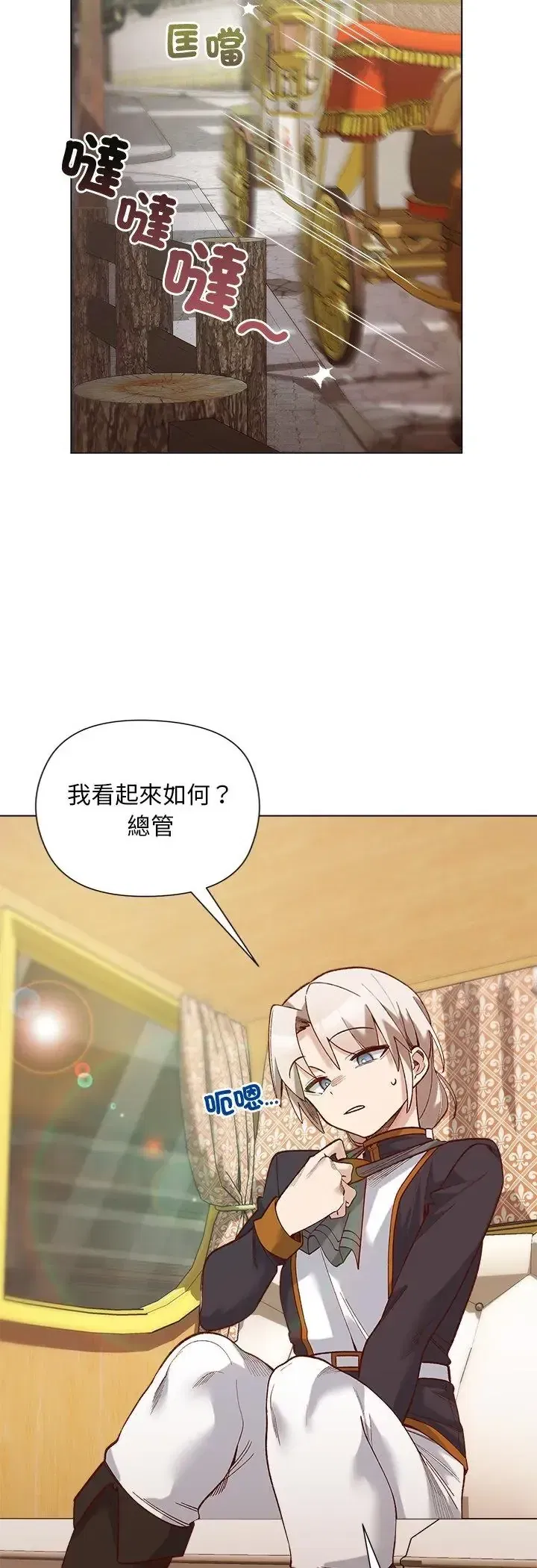 第29話