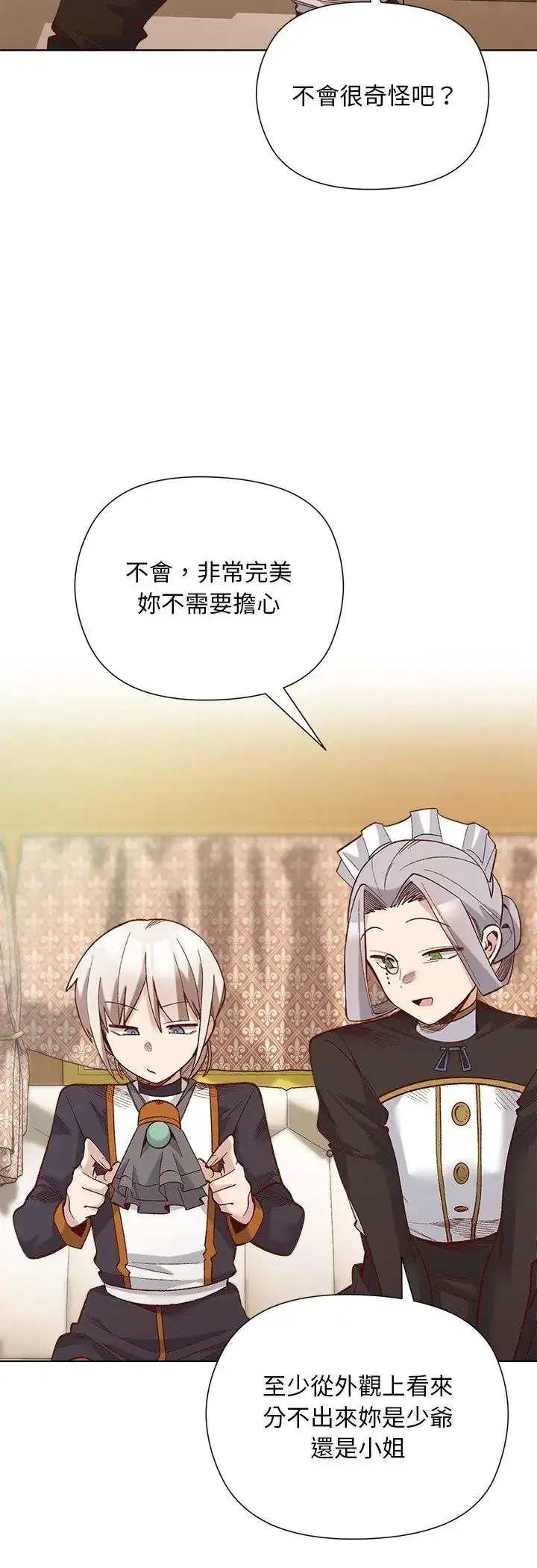 第29話