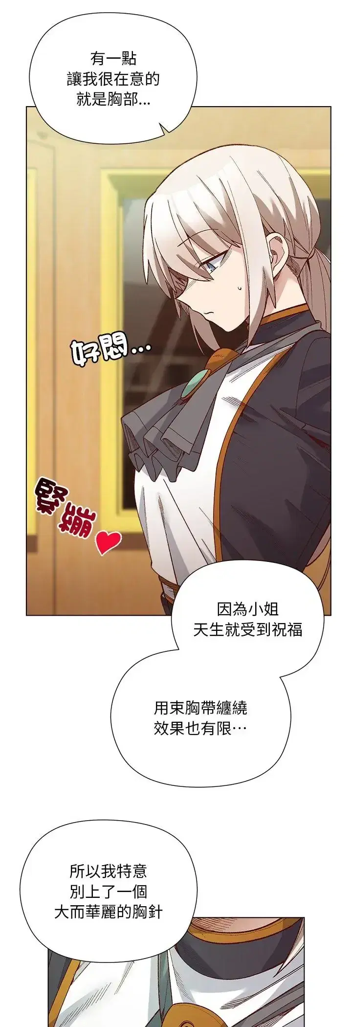 第29話