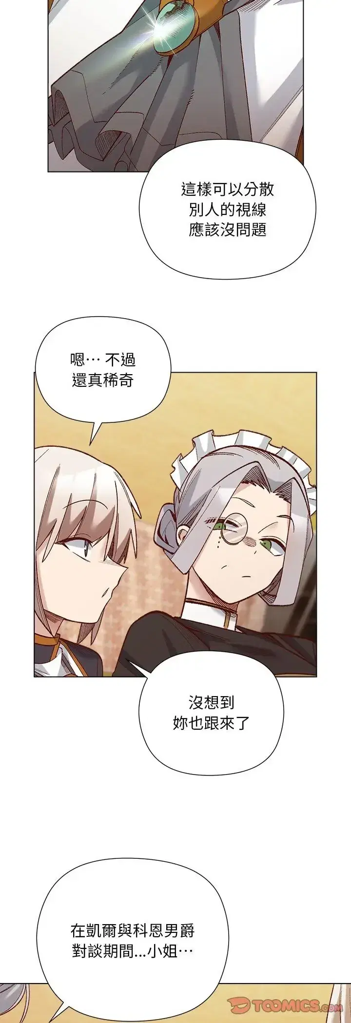 第29話