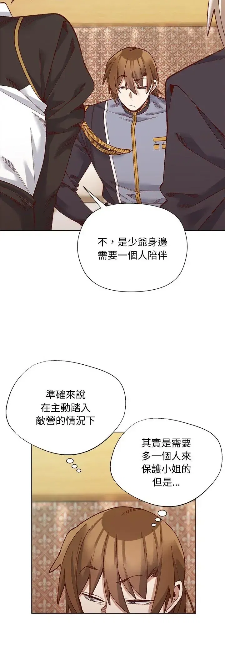 第29話