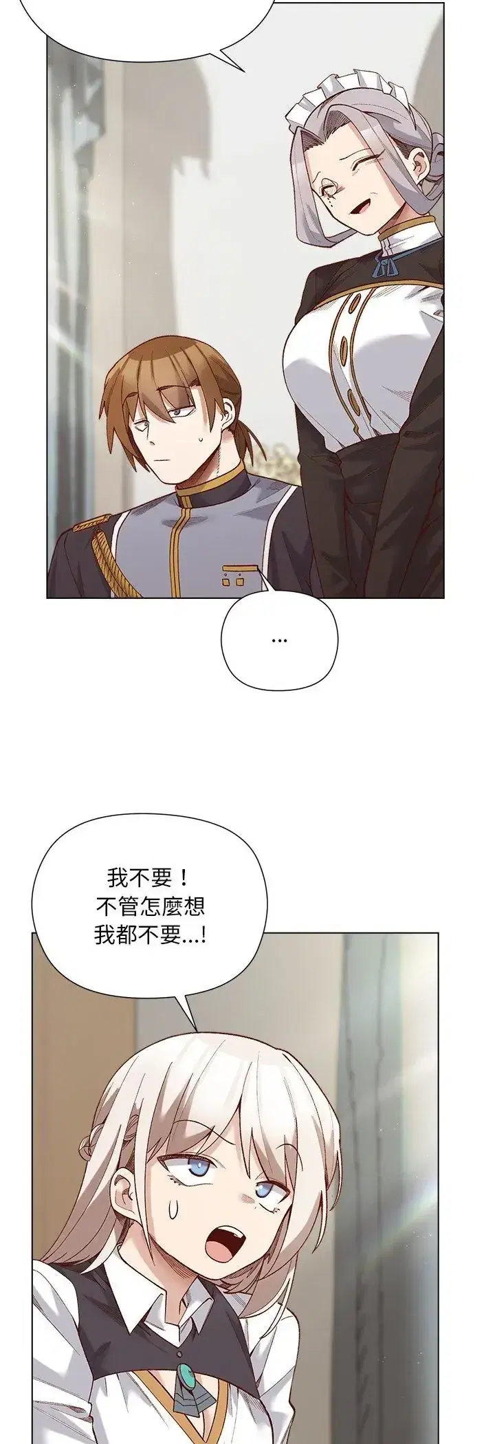 第29話