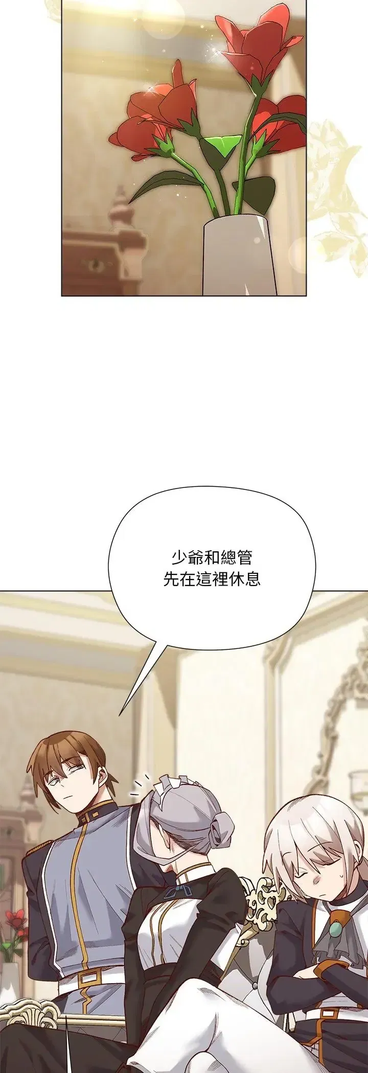 第29話