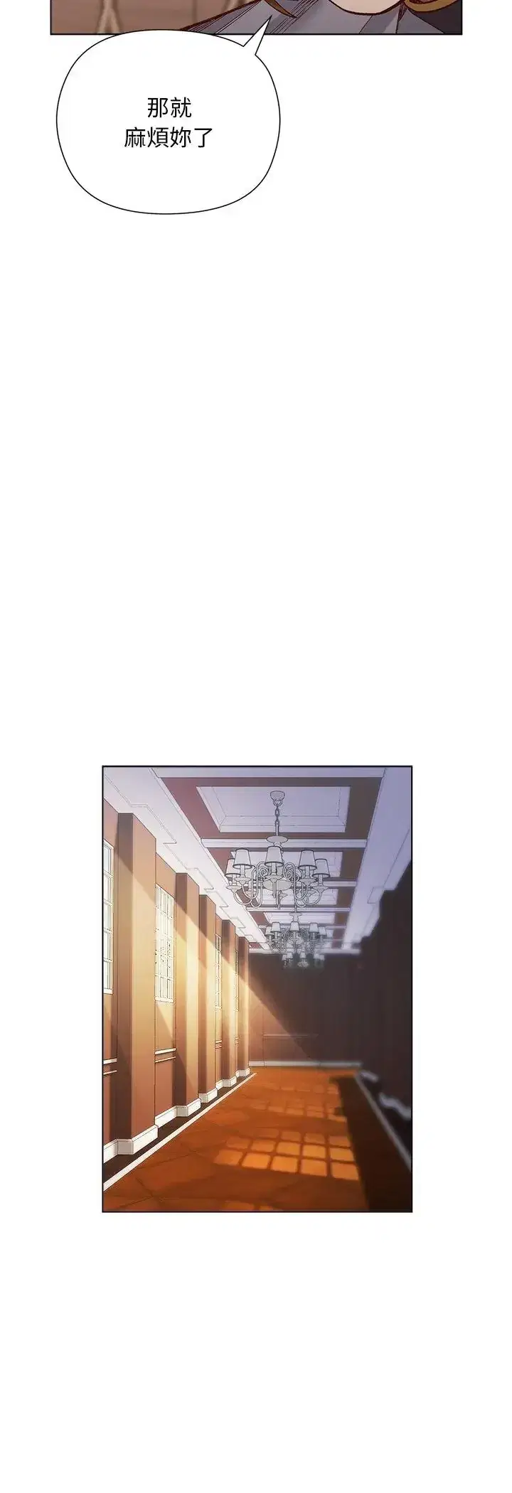 第29話