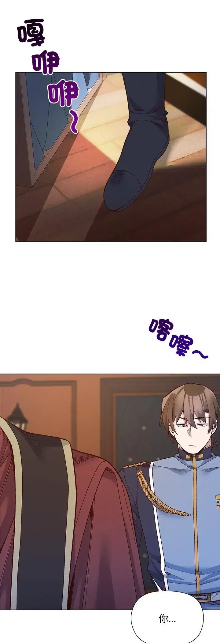 第29話