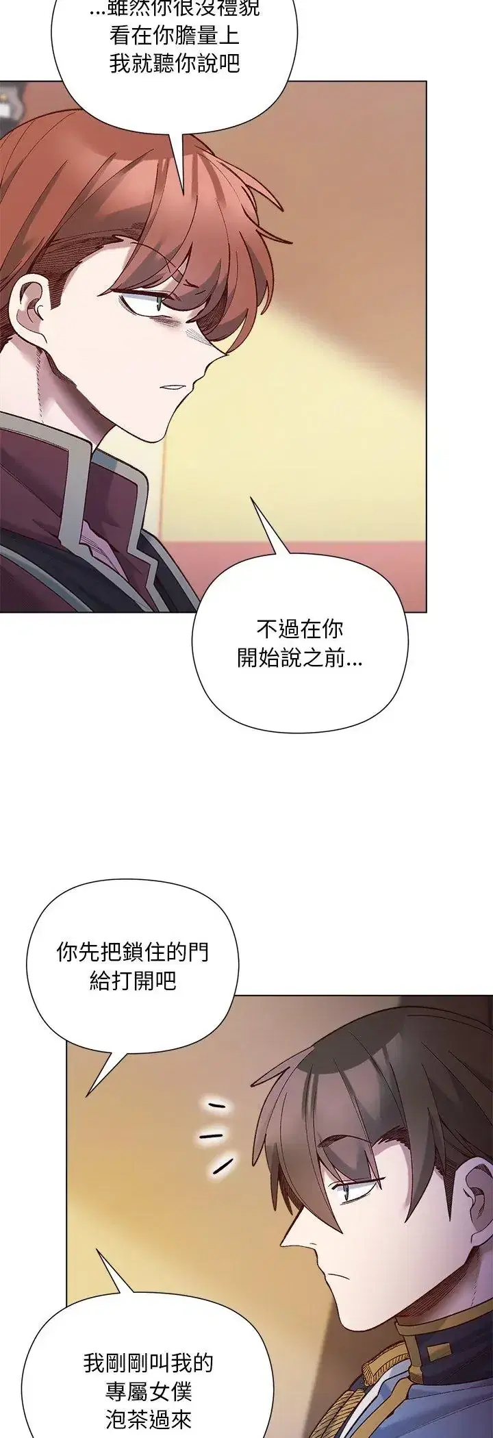 第29話