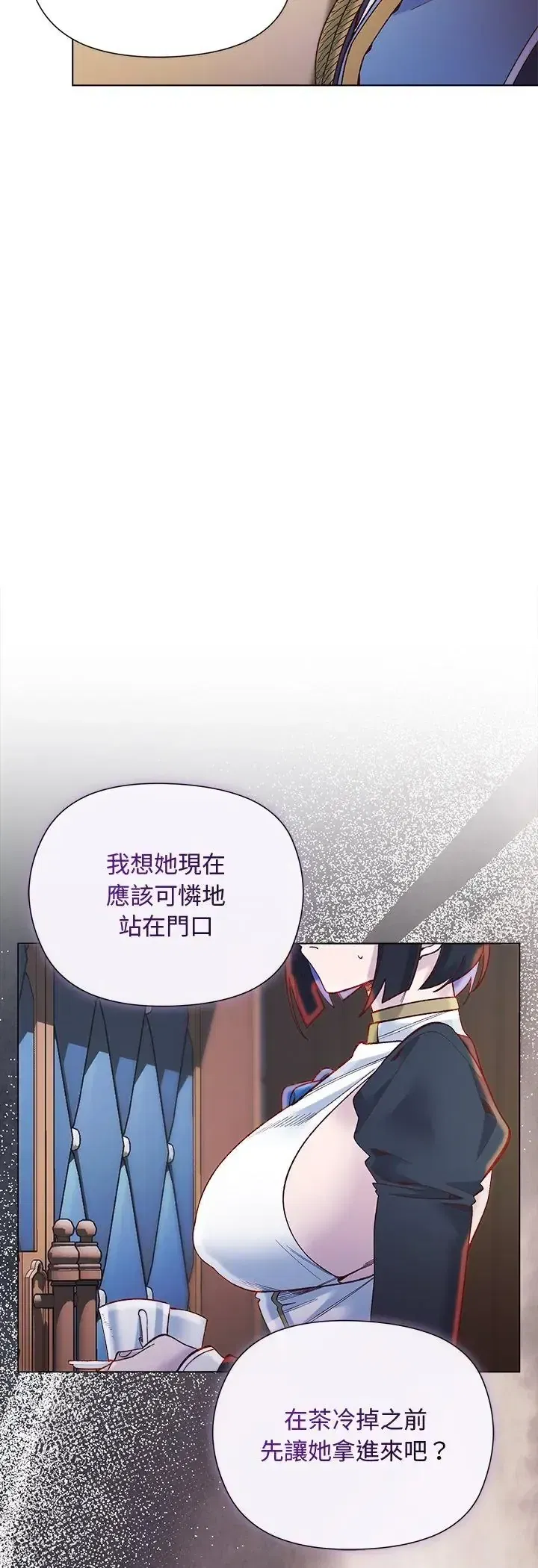 第29話