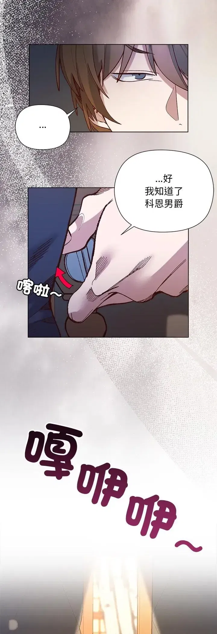 第29話