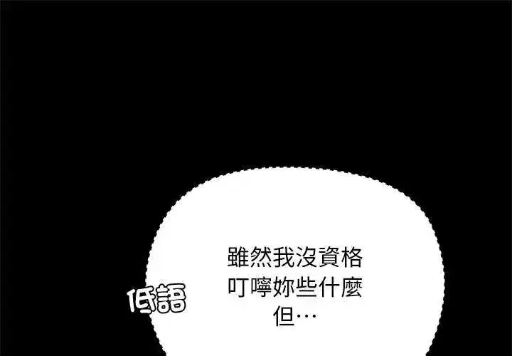 第30話 - 第1页
