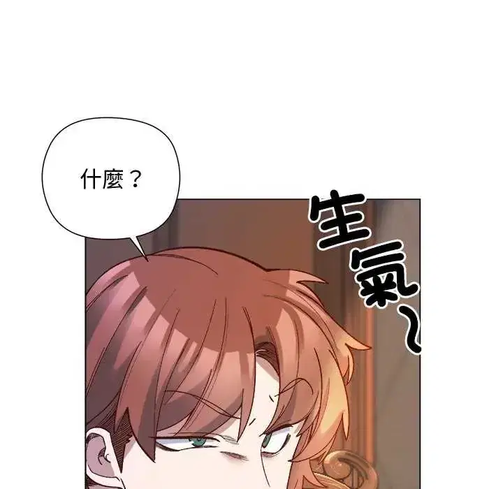 第30話 - 第103页