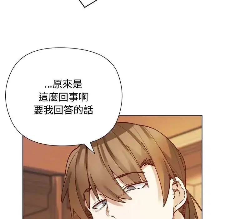 第30話 - 第107页