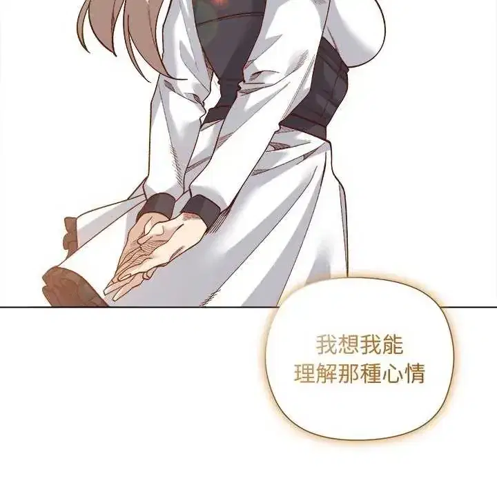 第30話 - 第110页