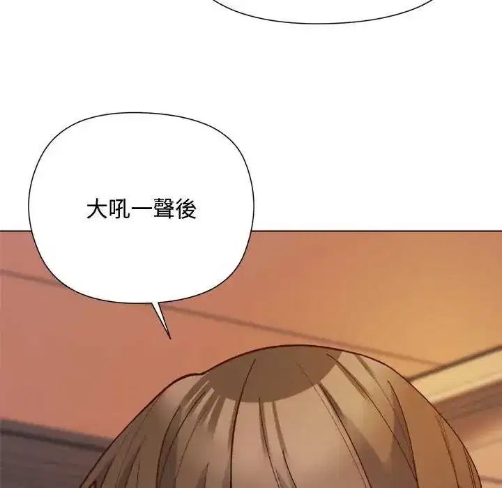 第30話 - 第113页