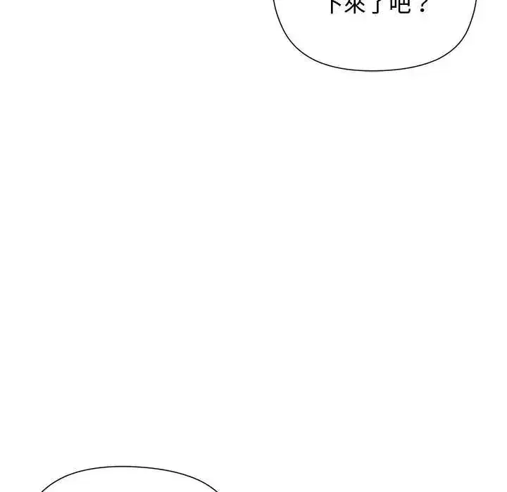 第30話 - 第115页