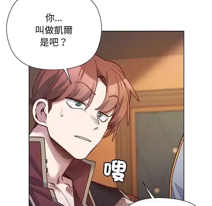 第30話 - 第116页