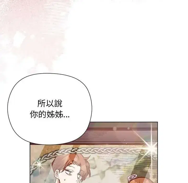 第30話 - 第120页