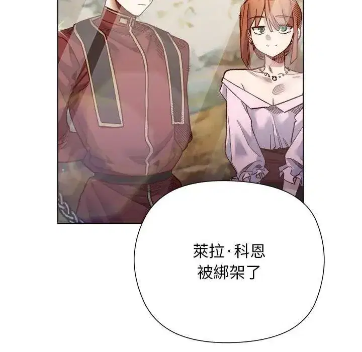 第30話 - 第121页