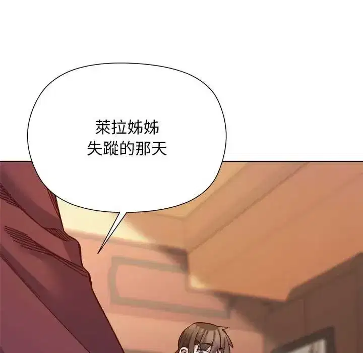 第30話 - 第122页