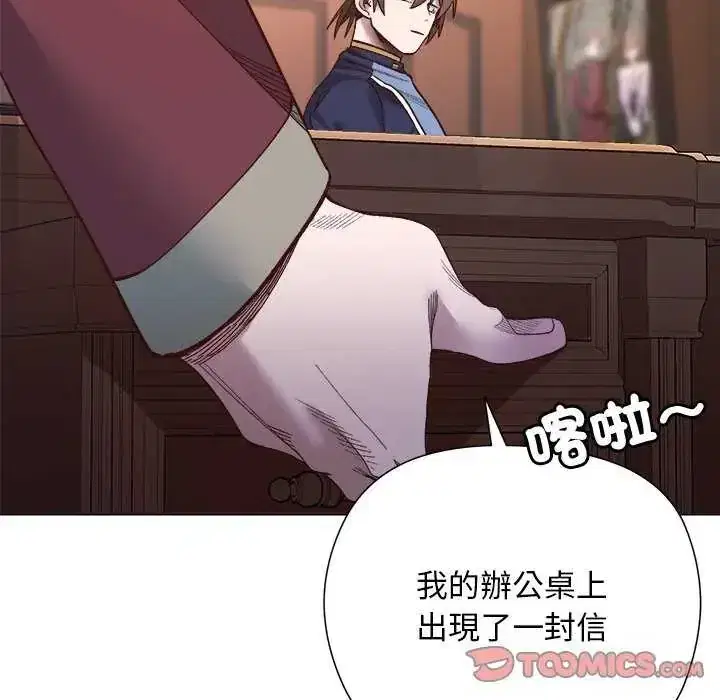 第30話 - 第123页